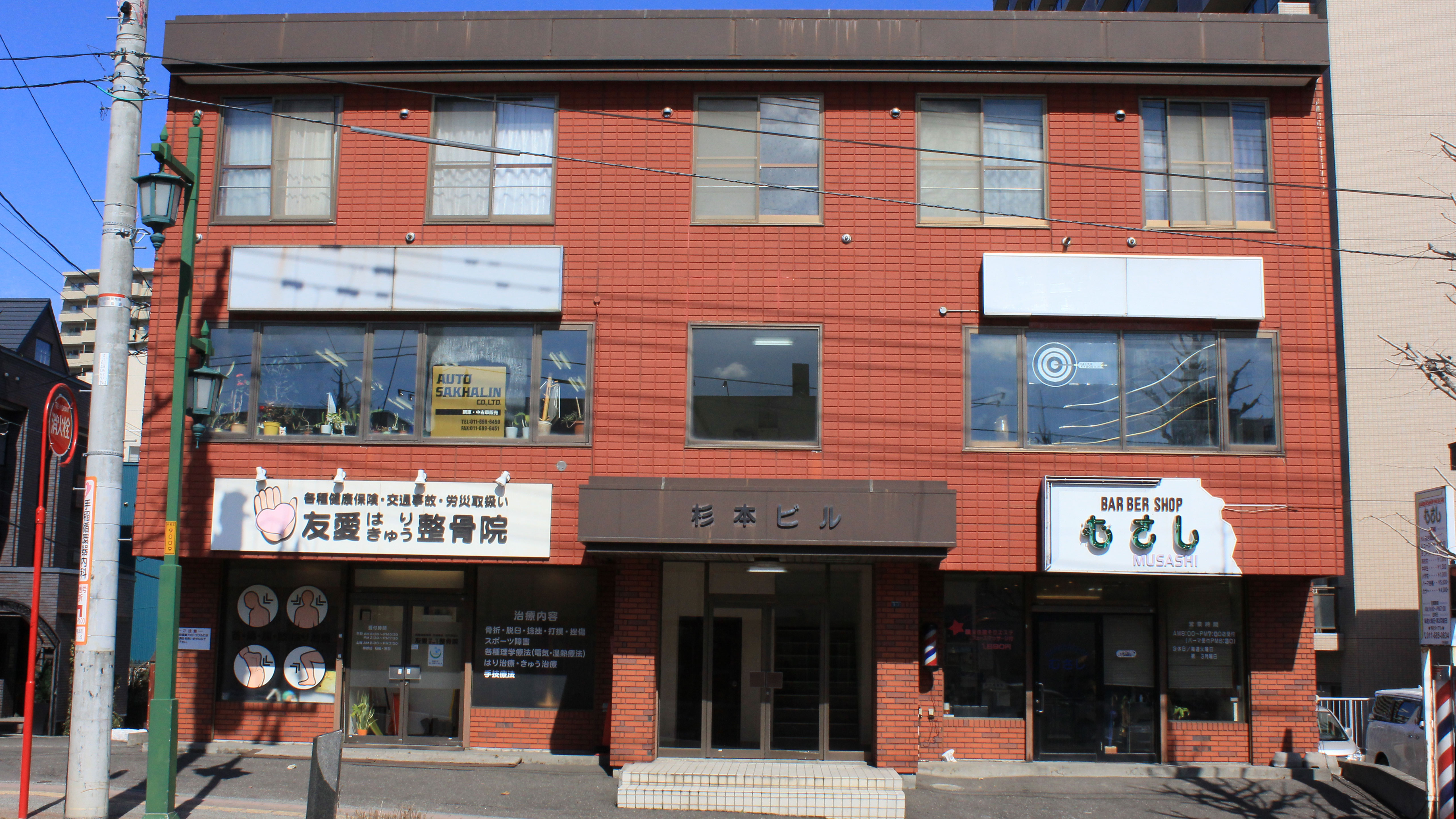 大洋弓具製作所